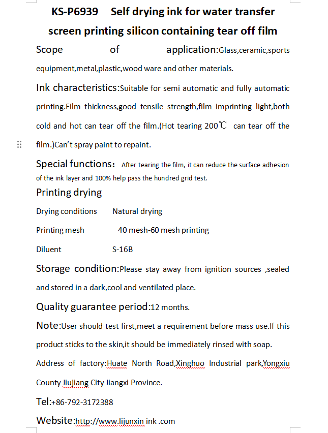 Lijun Xin Ink Новий продукт